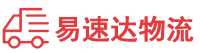 永州到武胜县物流公司